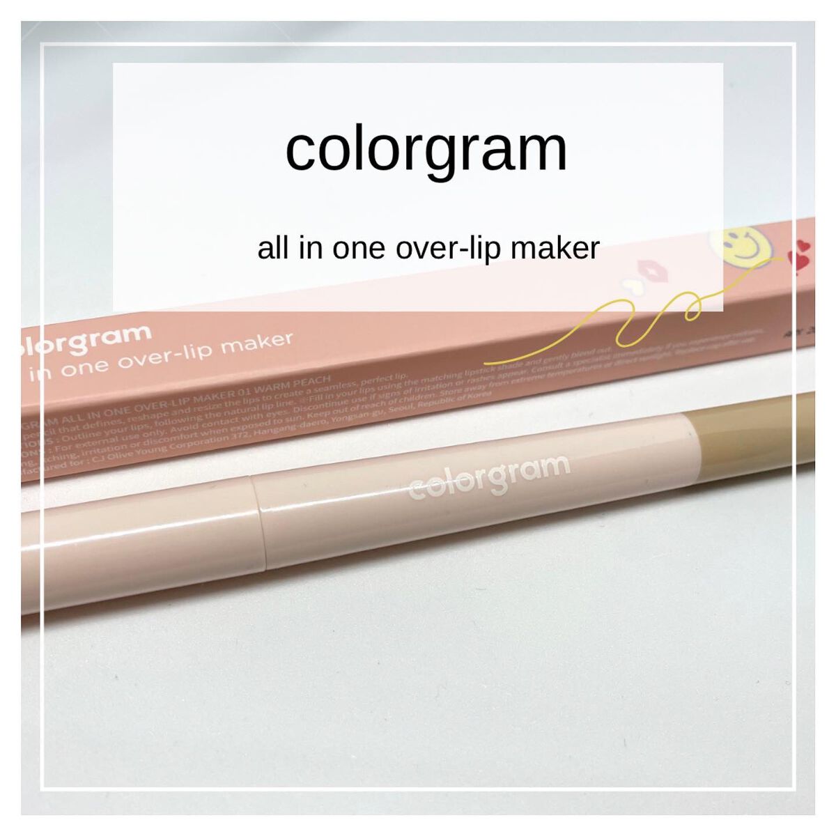 オールインワンオーバーリップメーカー/Colorgram/リップライナーを使ったクチコミ(1枚目)