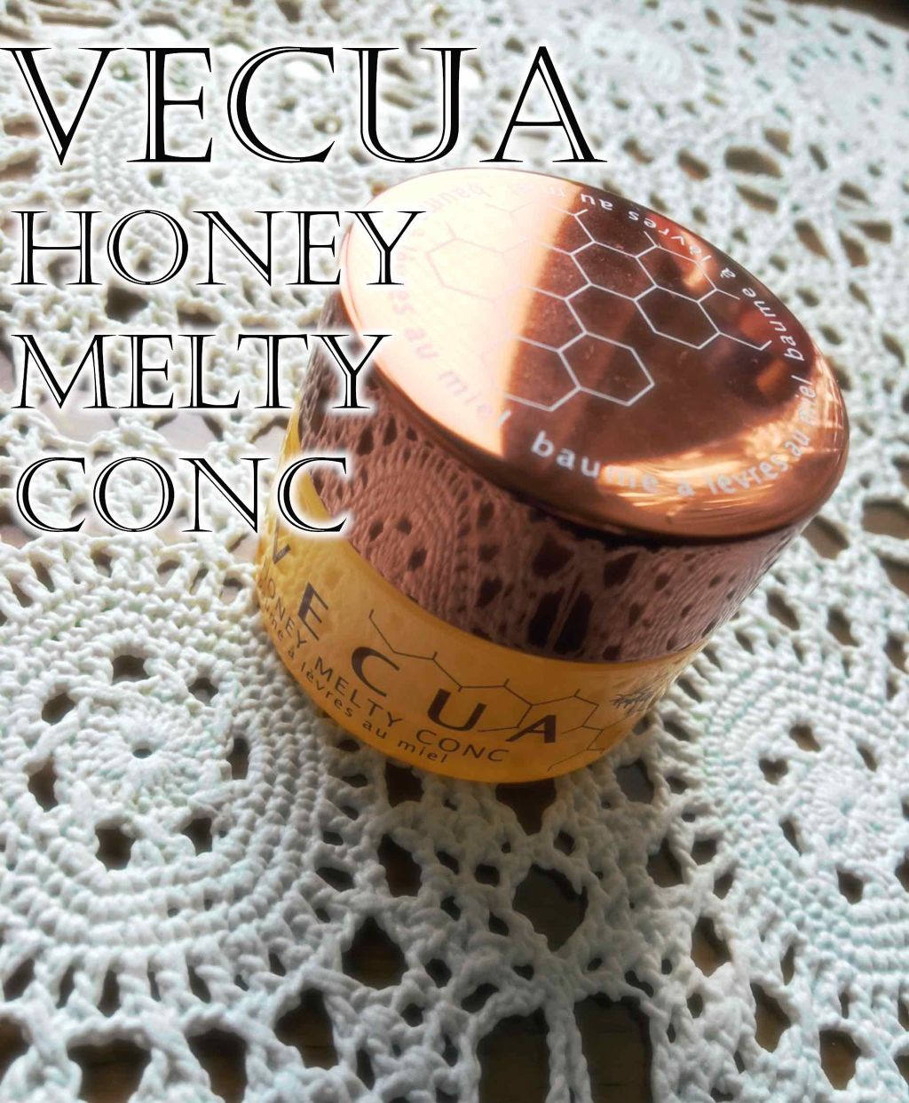 ハニーメルティコンク/VECUA/リップバームを使ったクチコミ（1枚目）