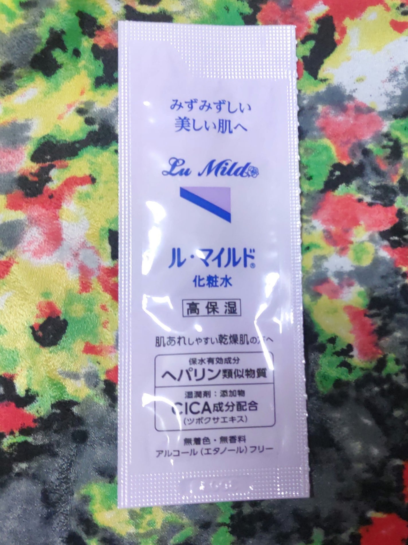 ル・マイルド化粧水/ル・マイルド/化粧水を使ったクチコミ(1枚目)