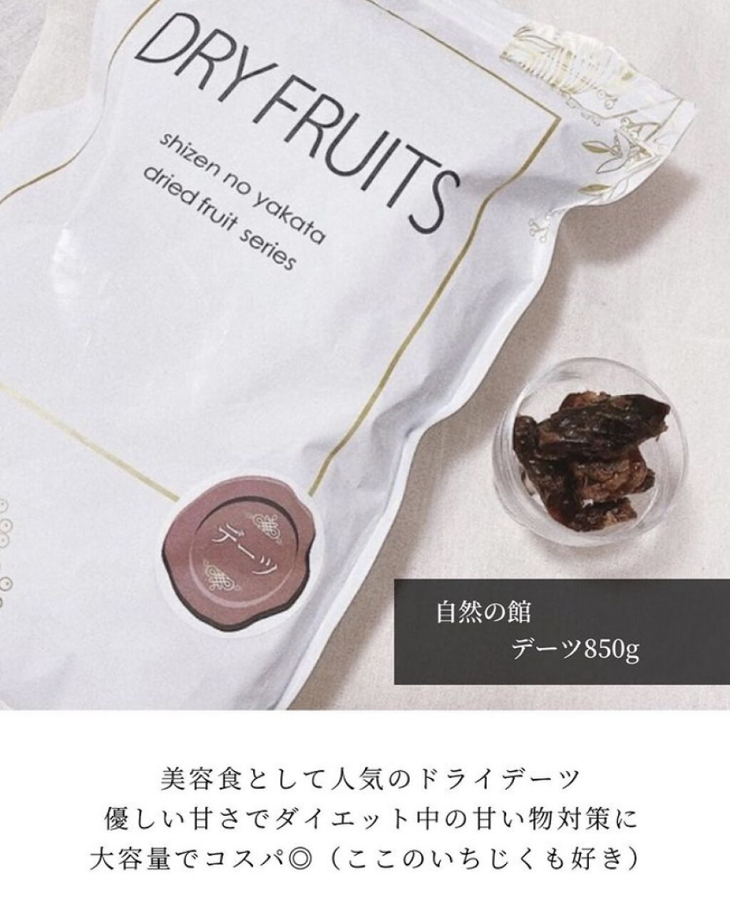 ReFa GRACE HEAD SPA/ReFa/ヘッドマッサージャーを使ったクチコミ（3枚目）