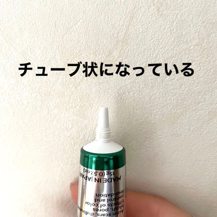 CICAカラーチェンジファンデーションD/DAISO/化粧下地を使ったクチコミ(4枚目)