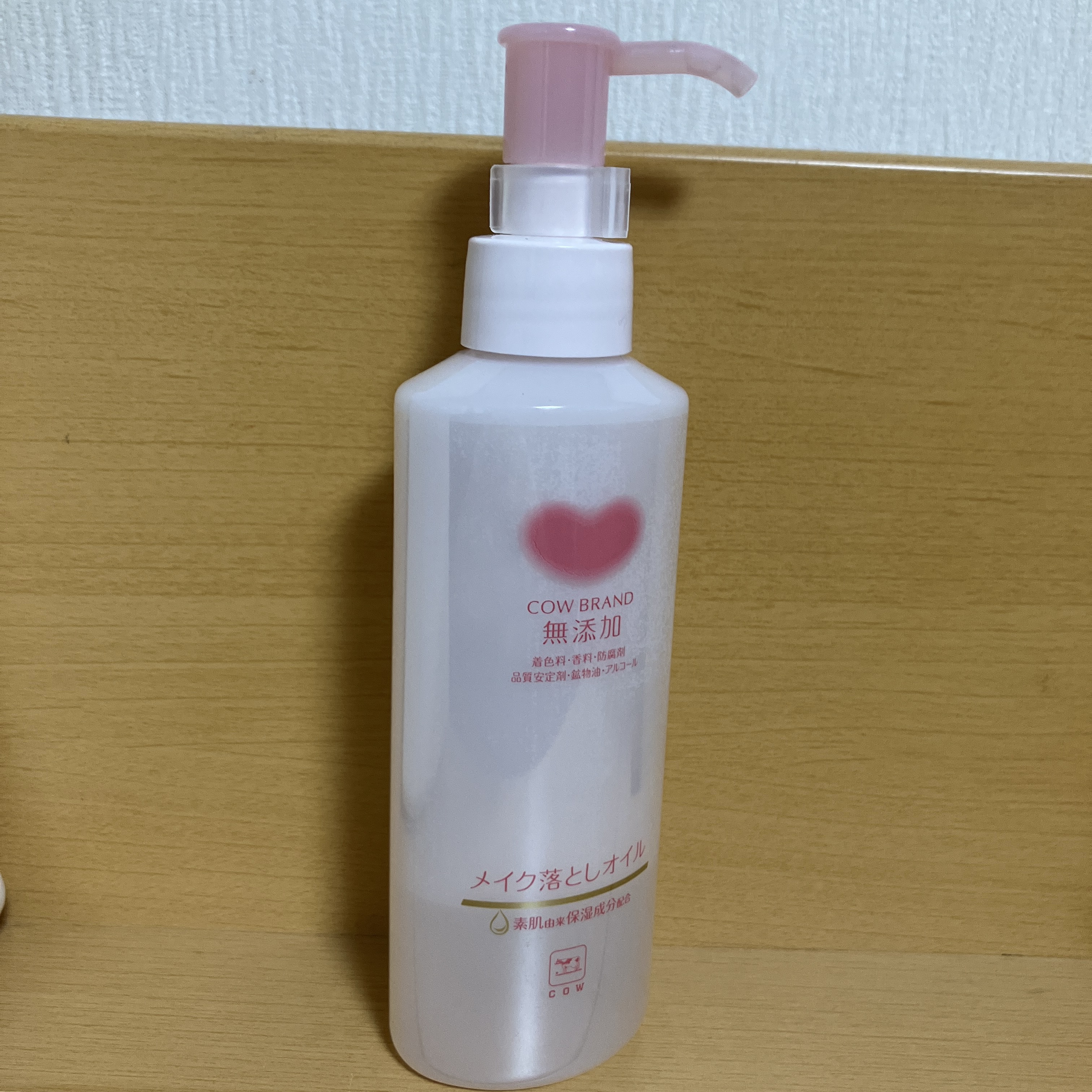 メイク落としオイル/カウブランド無添加/オイルクレンジングを使ったクチコミ（1枚目）