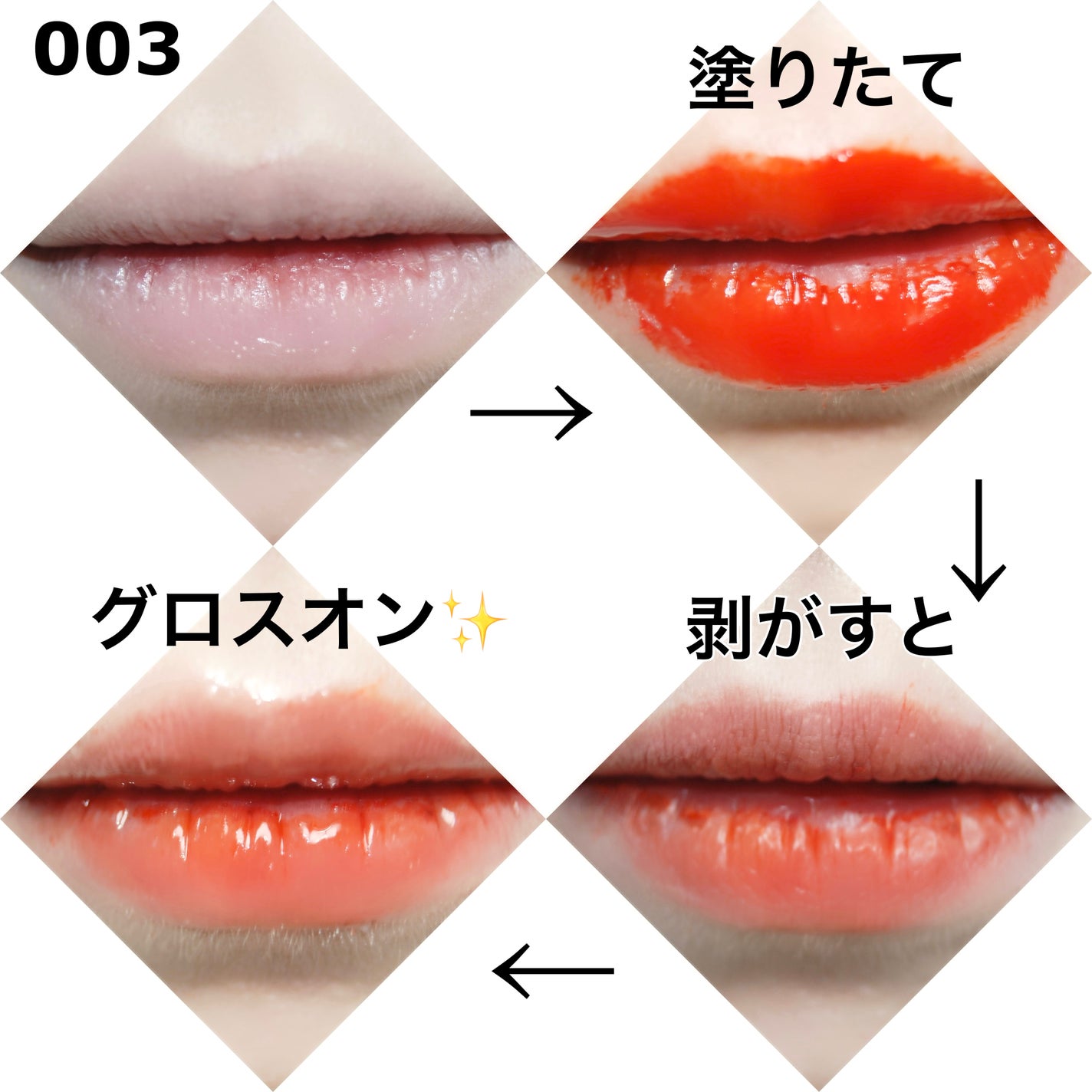 リップティーク/oiad/口紅を使ったクチコミ(7枚目)