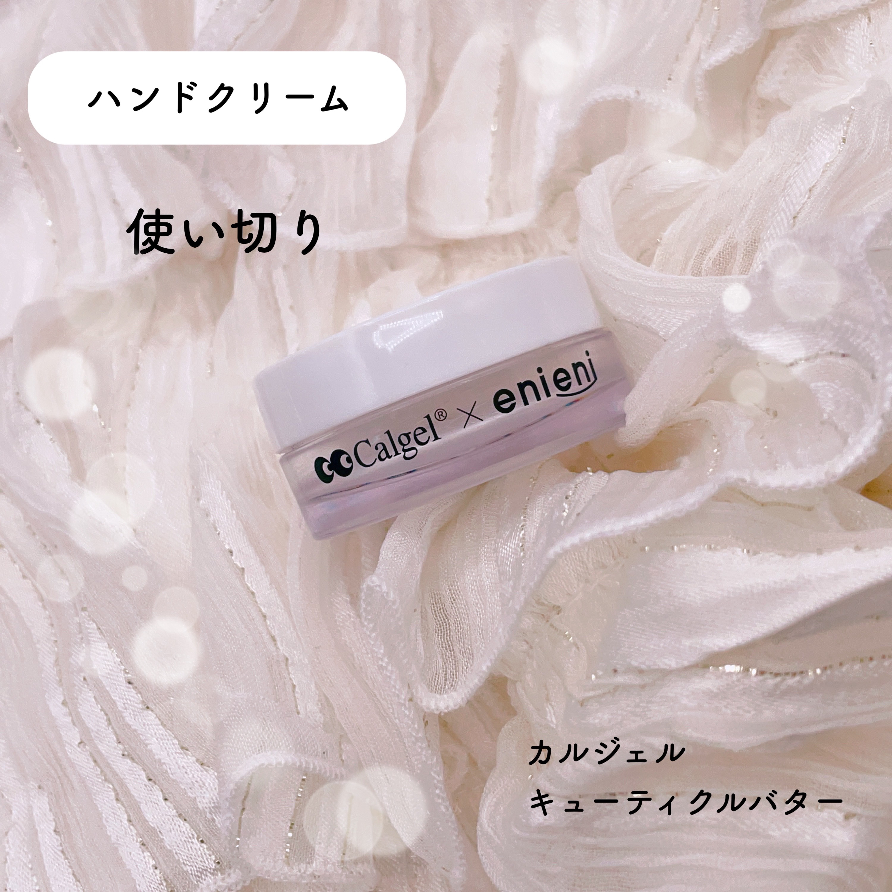 アロマエステ スキャルプ クリア クレンジング N/ラ・カスタ/頭皮クレンジングを使ったクチコミ（2枚目）