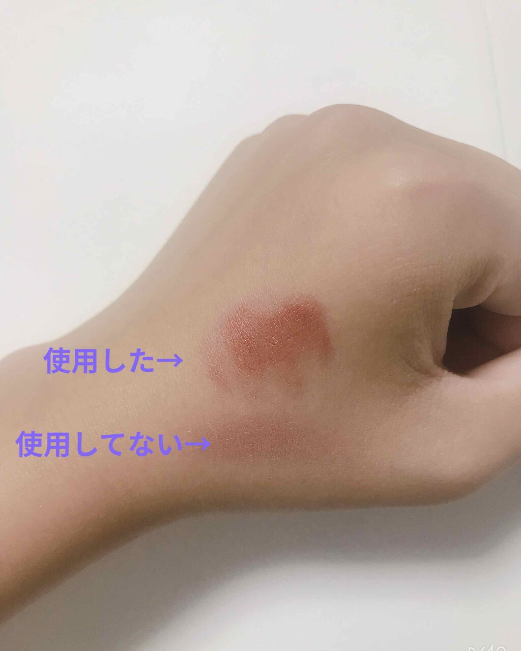 を使ったクチコミ（2枚目）