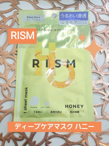 ディープケアマスク ハニー/RISM/シートマスク・パックを使ったクチコミ（1枚目）