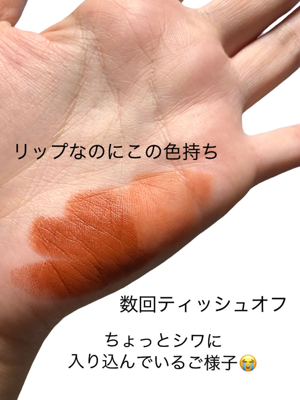 ニベア リッチケア&カラーリップ/ニベア/リップクリームを使ったクチコミ(4枚目)