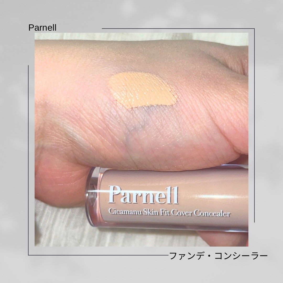 シカマヌ セラム クッションファンデ/parnell/クッションファンデーションを使ったクチコミ(2枚目)