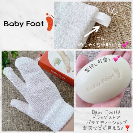 殺菌消臭石けん グリーンティーの香り/ベビーフット/ボディ石鹸を使ったクチコミ(3枚目)