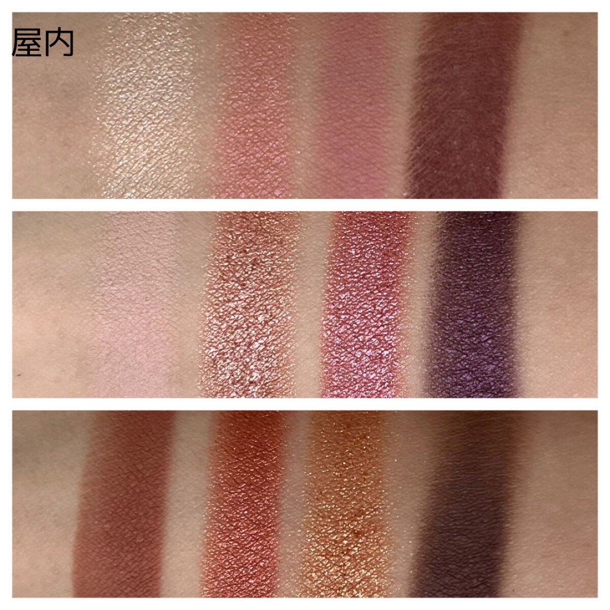 タルトレット E アマゾニアンクレイ パレット/tarte/アイシャドウパレットを使ったクチコミ(5枚目)