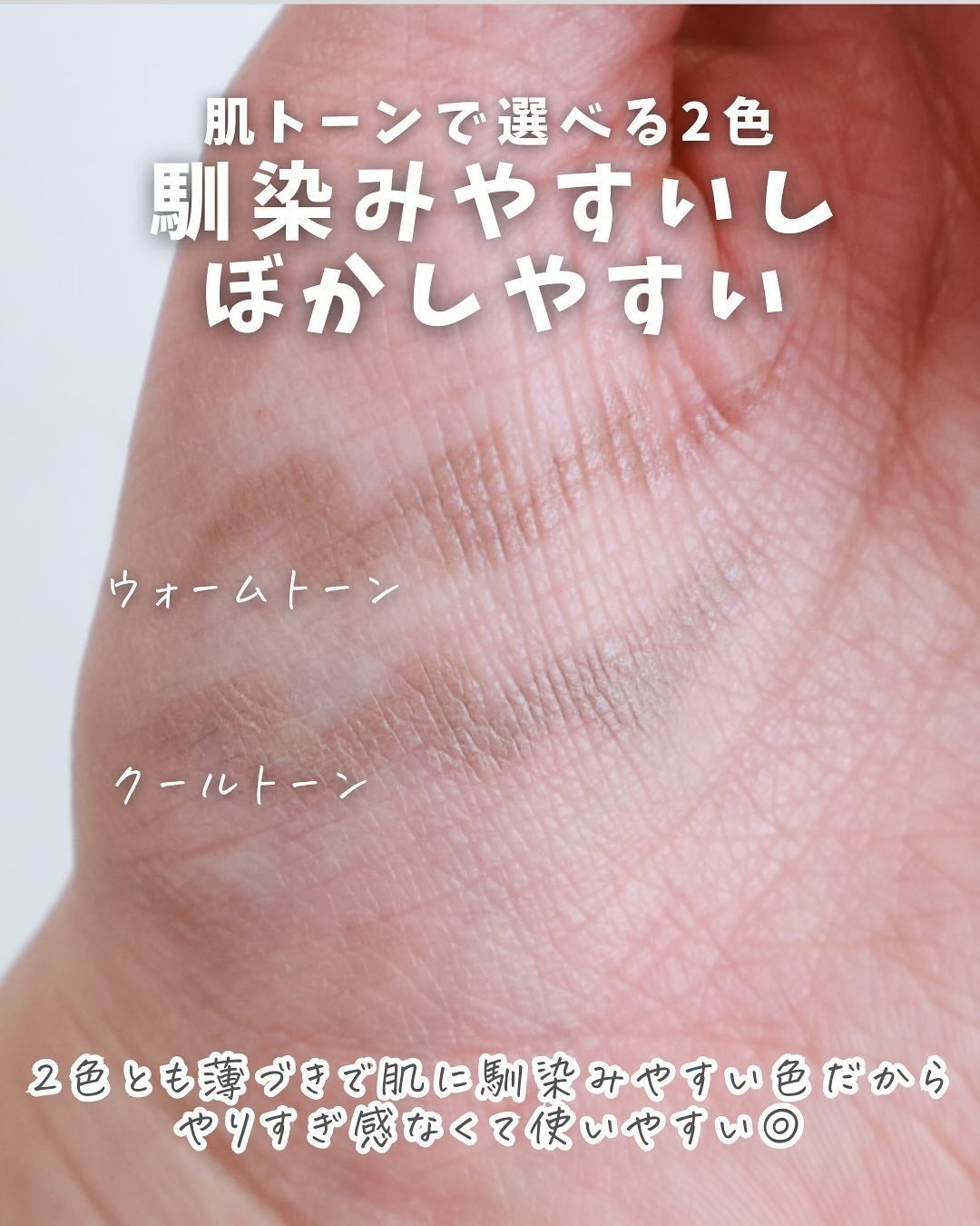 シェーディングペンシル/CEZANNE/ハイライト・シェーディングを使ったクチコミ(4枚目)