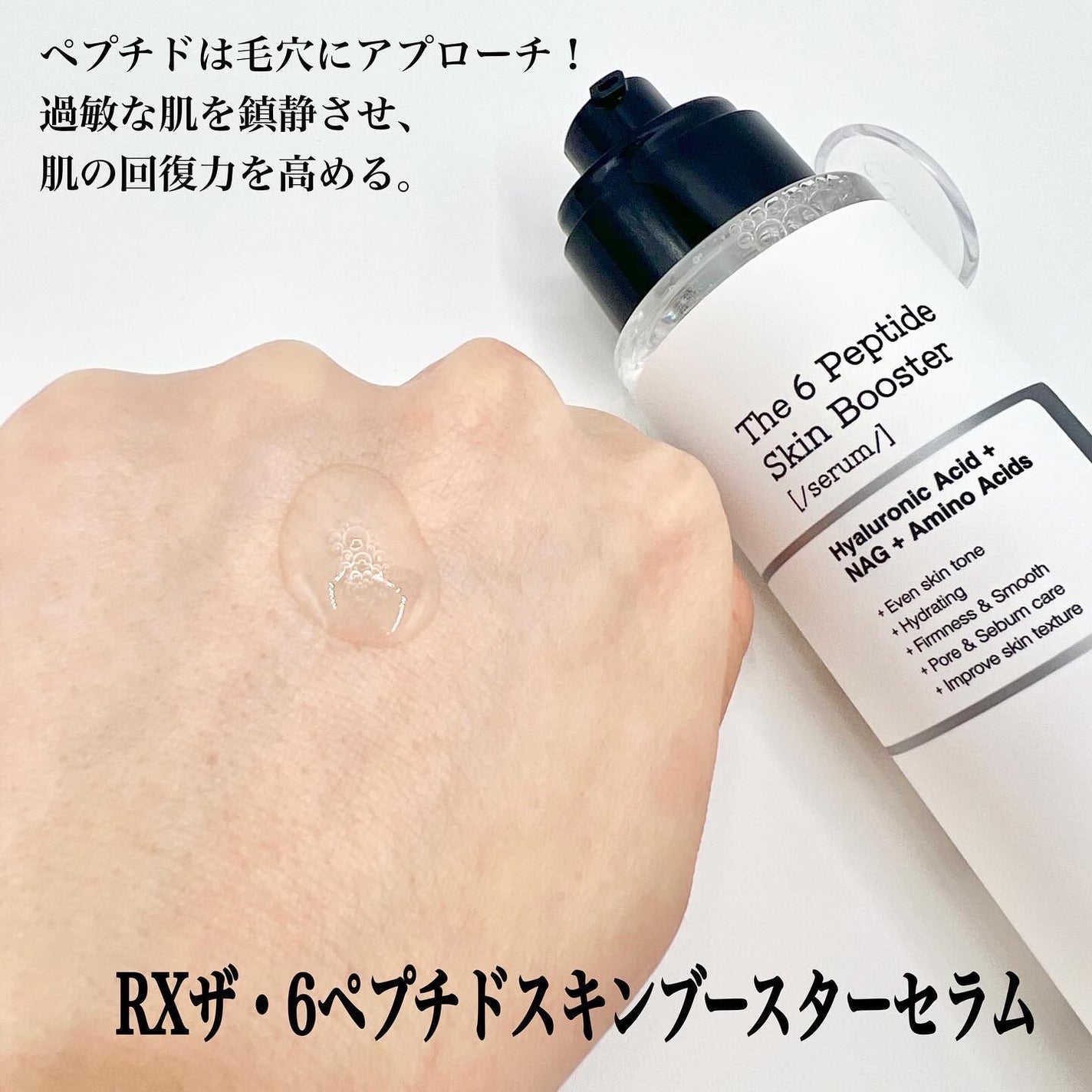 RXザ・ビタミンC23セラム/COSRX/美容液を使ったクチコミ(2枚目)