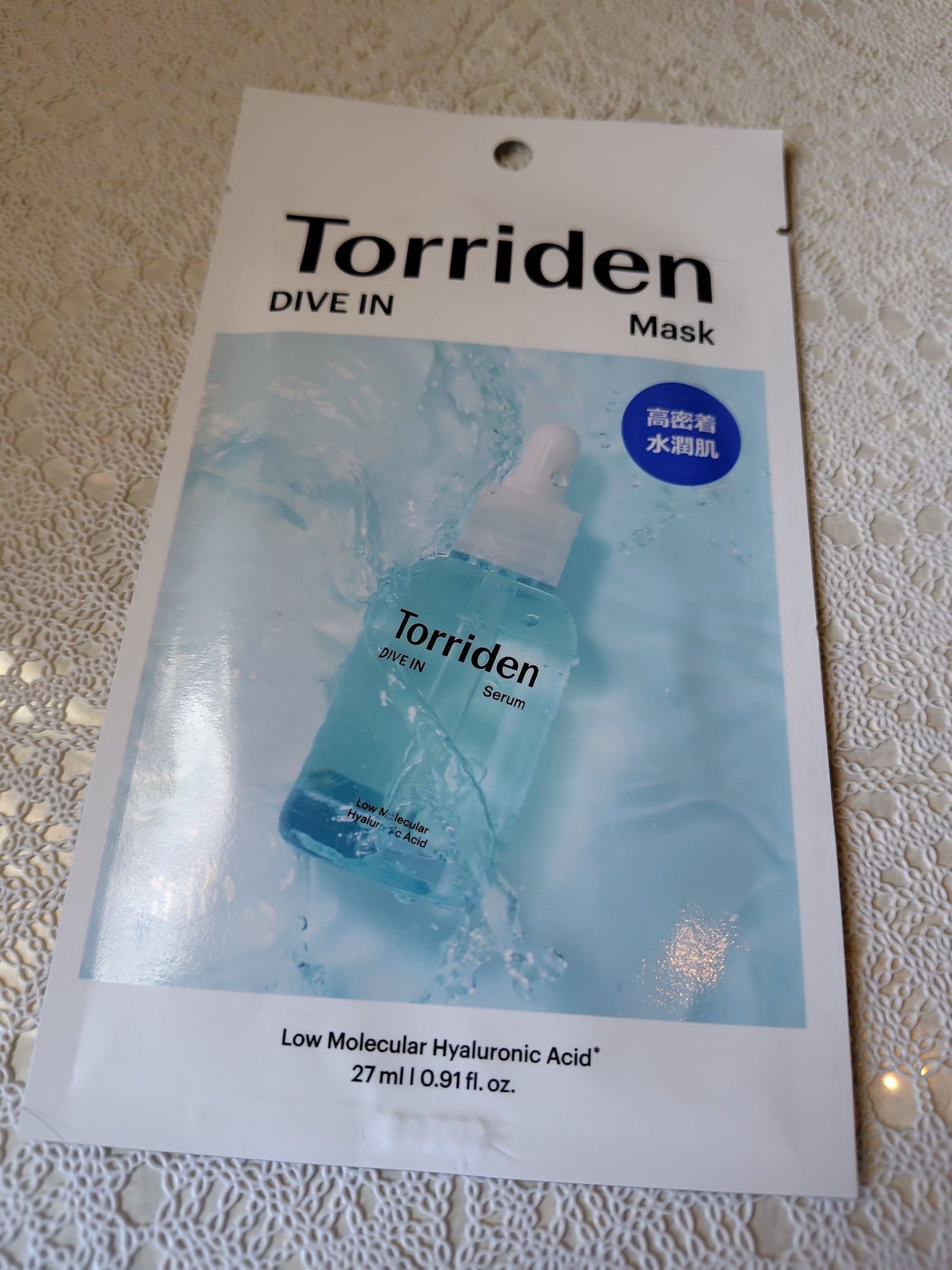 トリデン ダイブインマスクパック/Torriden/シートマスク・パックを使ったクチコミ(2枚目)