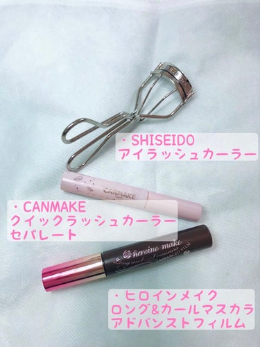 アイラッシュカーラー/SHISEIDO/ビューラーを使ったクチコミ（3枚目）