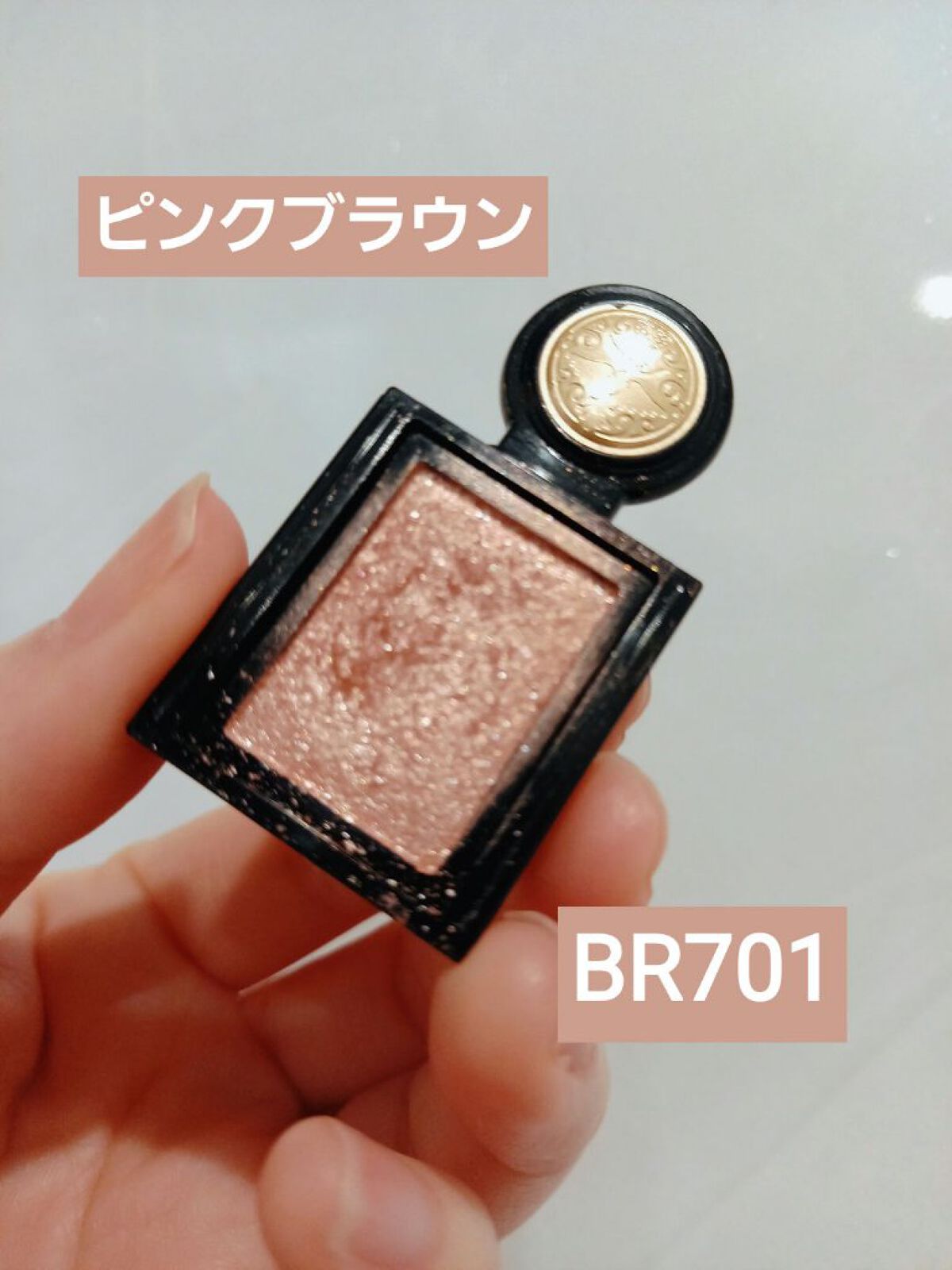 シャドーカスタマイズ (フローティング)/MAJOLICA MAJORCA/単色アイシャドウを使ったクチコミ(1枚目)