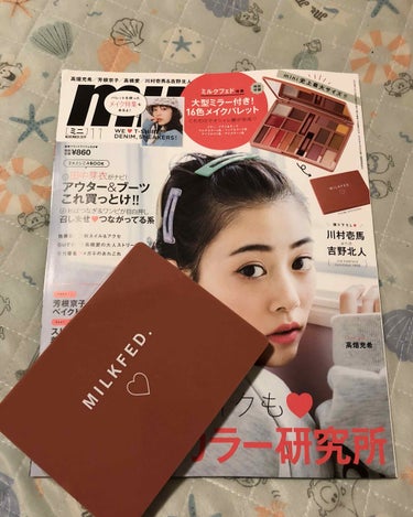 mini 2019年11月号/mini /雑誌を使ったクチコミ（1枚目）