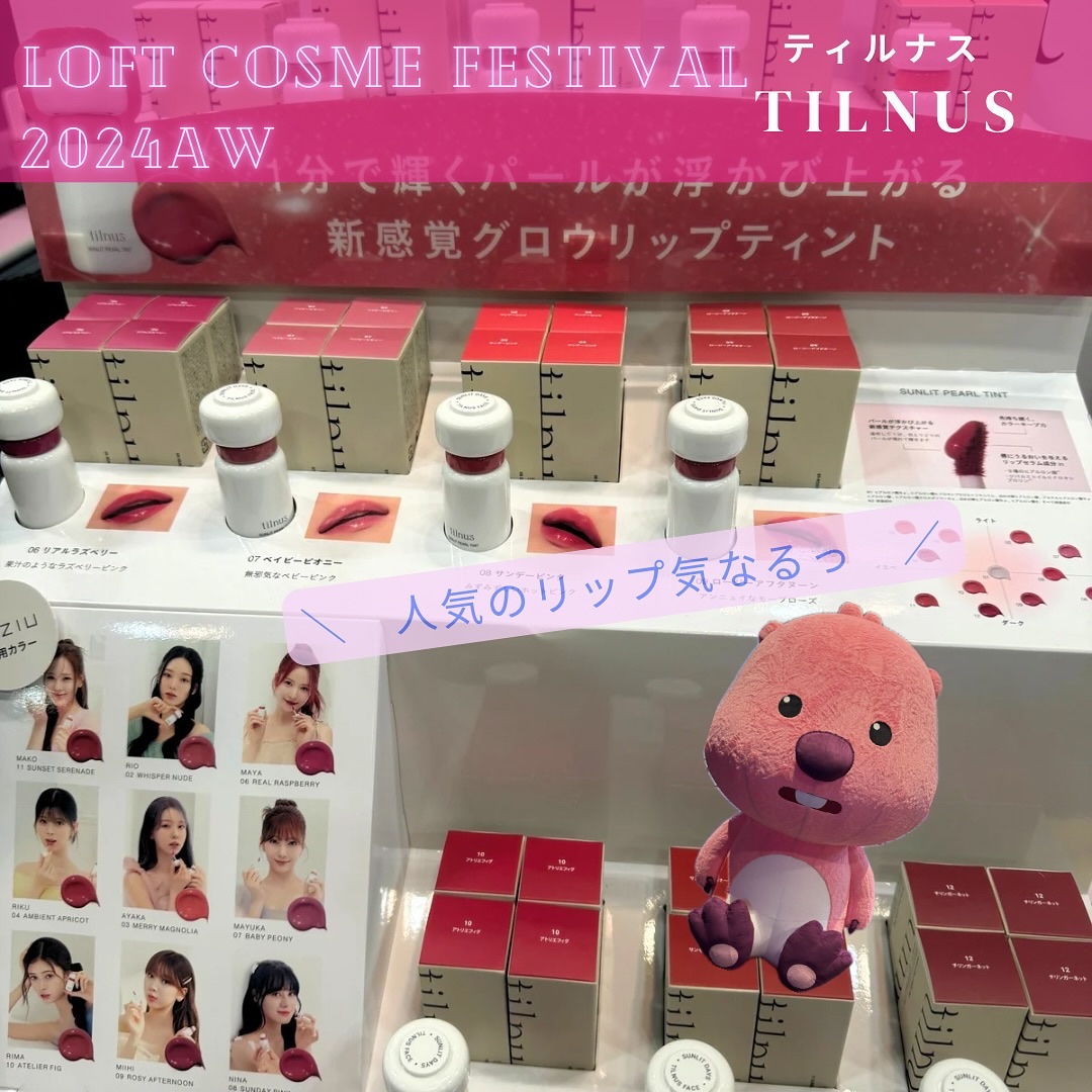 クリームスキン ローション/LANEIGE/化粧水を使ったクチコミ（2枚目）