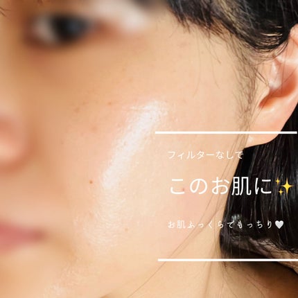 美肌Moisture emulsion/J-eclat beauty/乳液を使ったクチコミ(3枚目)