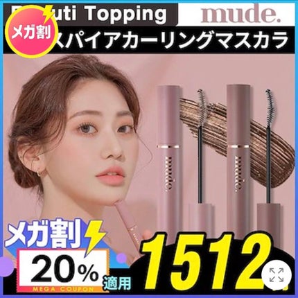 デューティント/AMUSE/リップティントを使ったクチコミ(3枚目)
