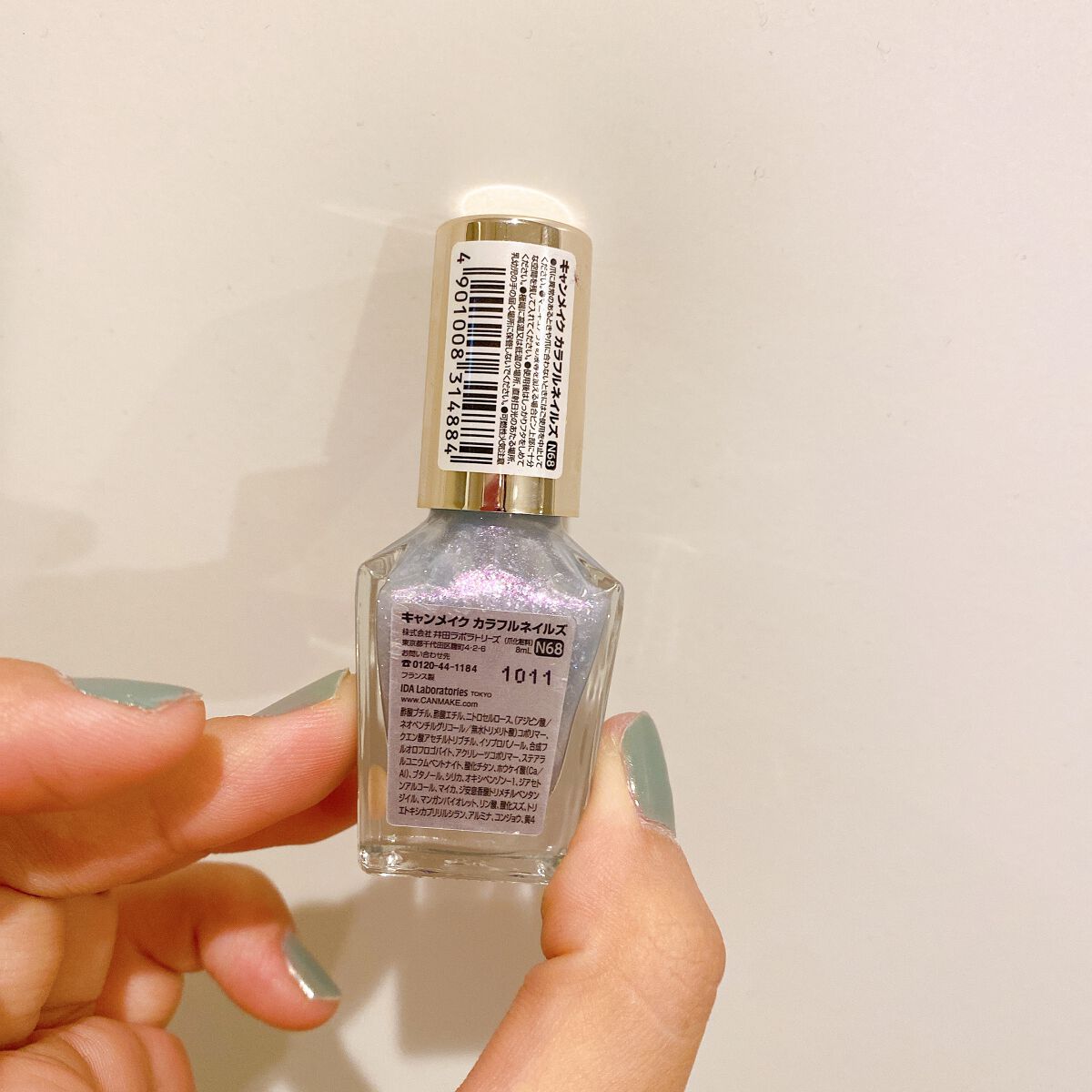 カラフルネイルズ/キャンメイク/マニキュアを使ったクチコミ(2枚目)