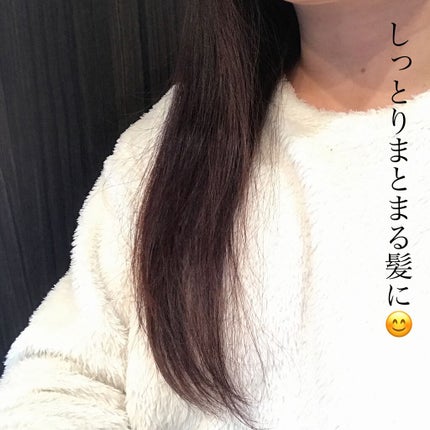 ビタミン リペアシャンプー/コラーゲン リペアヘアトリートメント/mixim suppli/市販シャンプーを使ったクチコミ(6枚目)