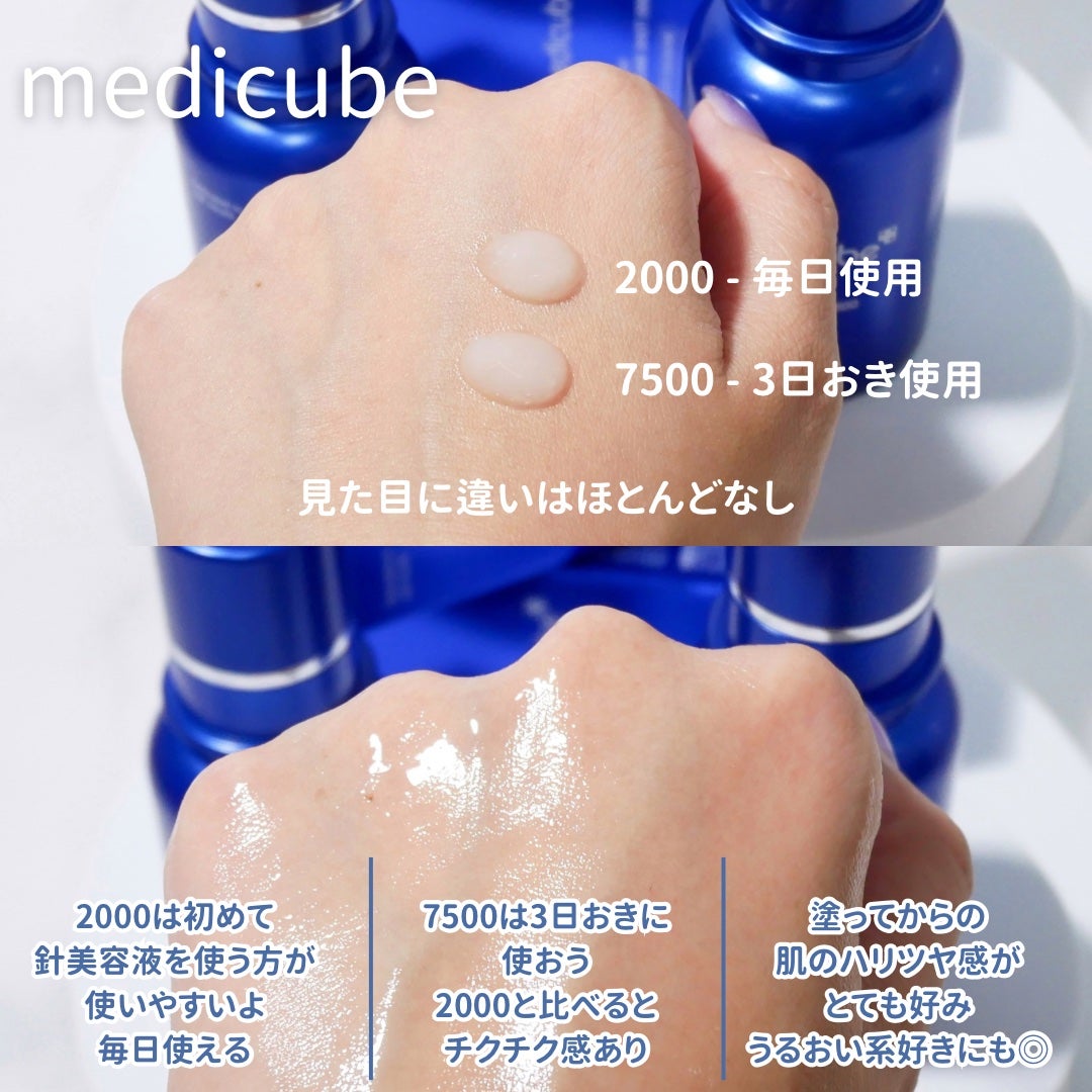 ゼロ1DAYエクソソームショット2000/MEDICUBE/美容液を使ったクチコミ(2枚目)