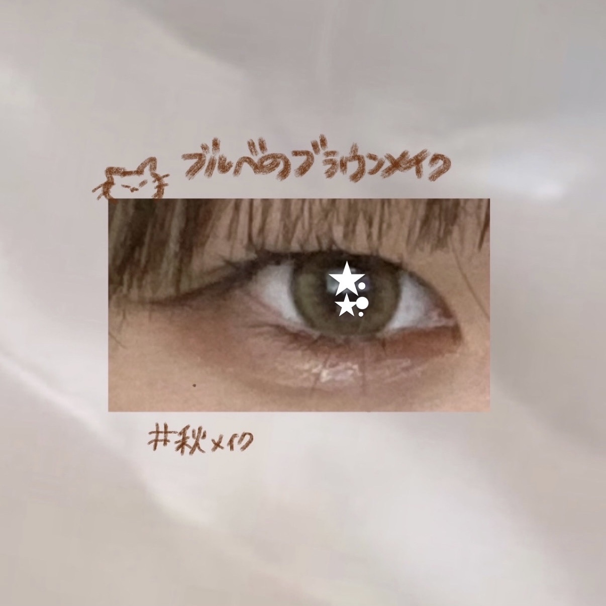 ViVi Ring 1day/OLENS/ワンデー（１DAY）カラコンを使ったクチコミ（1枚目）