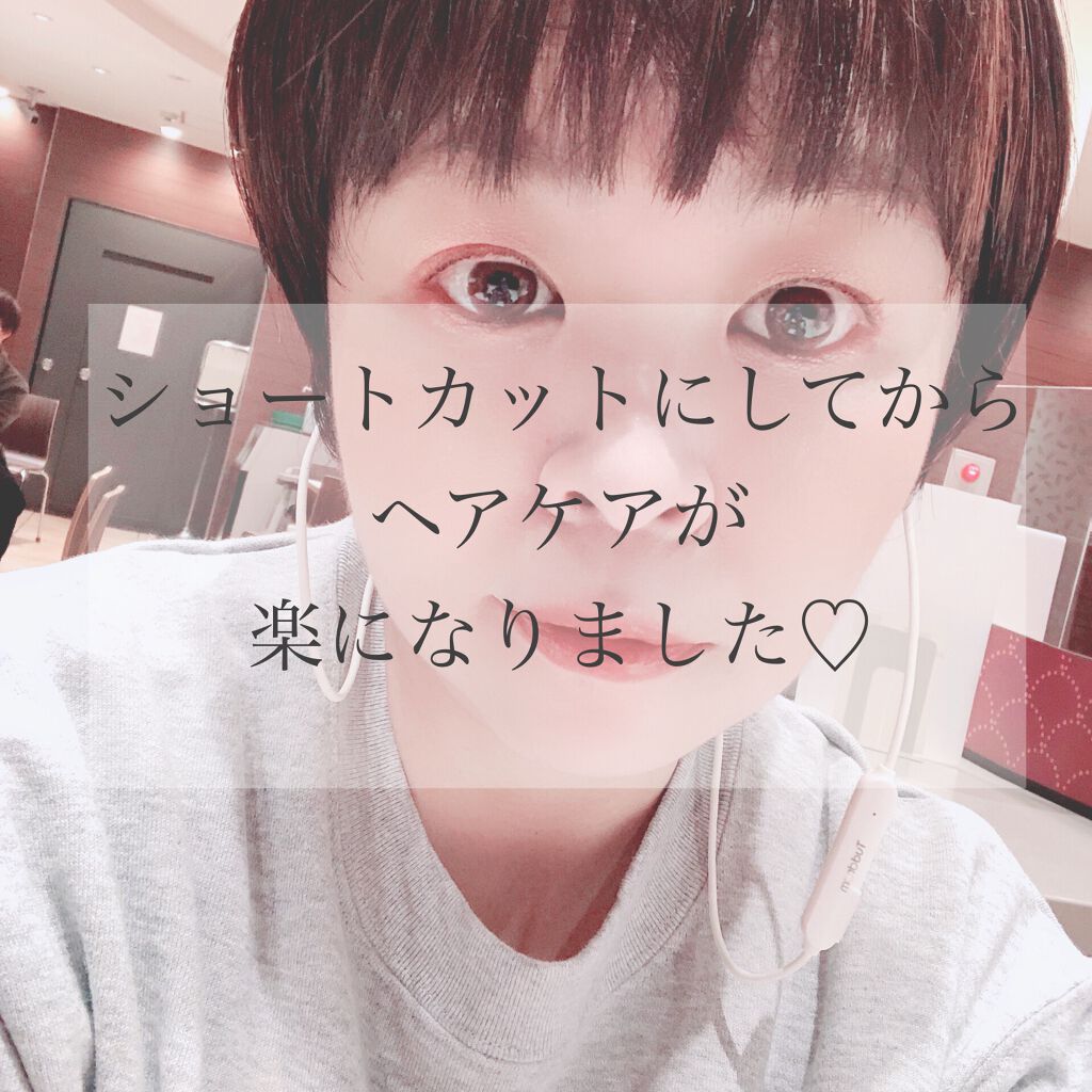 メルティバター/ジェミールフラン/ヘアバームを使ったクチコミ(1枚目)