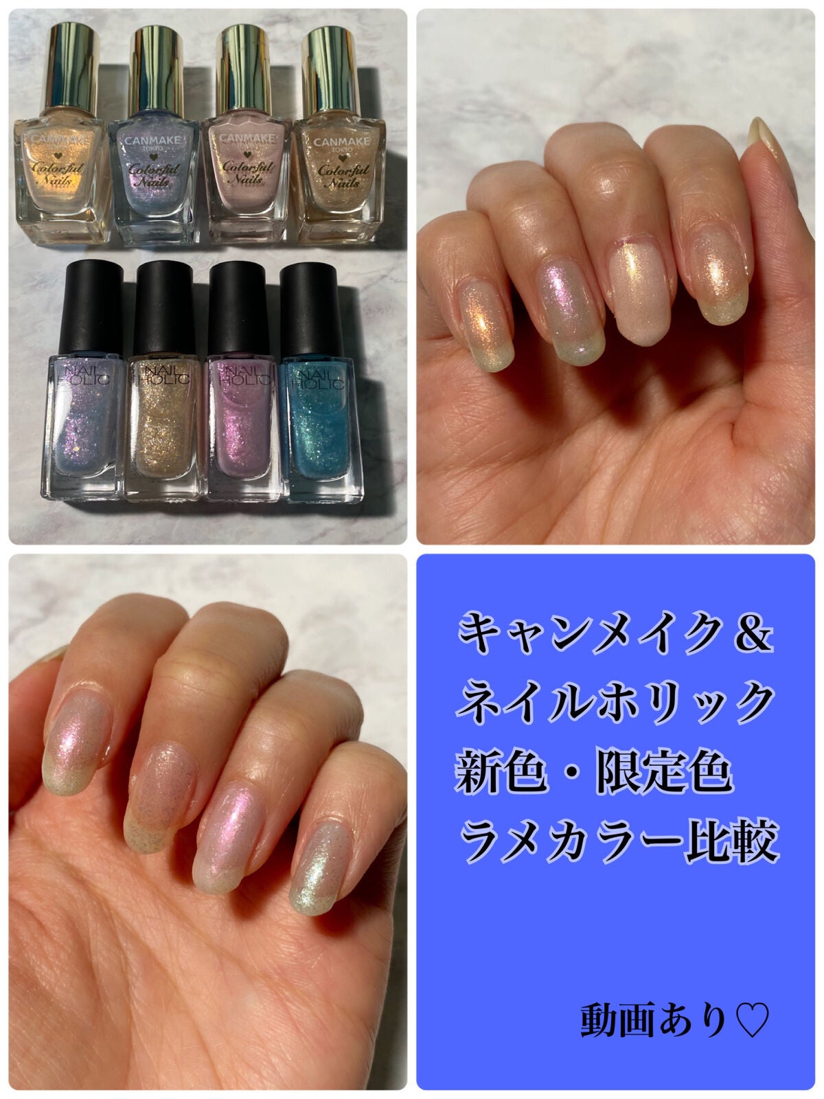 カラフルネイルズ/キャンメイク/マニキュアを使ったクチコミ(1枚目)