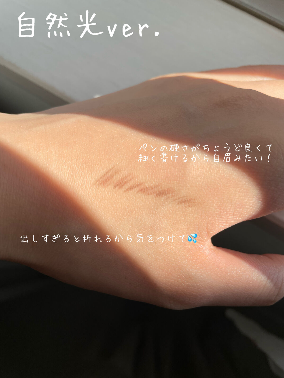 アイブロウペンシルＺ/KATE/アイブロウペンシルを使ったクチコミ（3枚目）