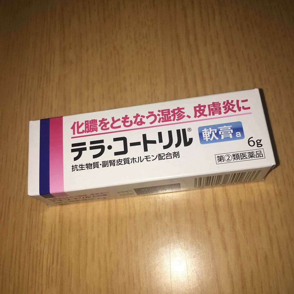 テラ・コートリル 軟膏(医薬品)/ジョンソン・エンド・ジョンソン/その他を使ったクチコミ（1枚目）