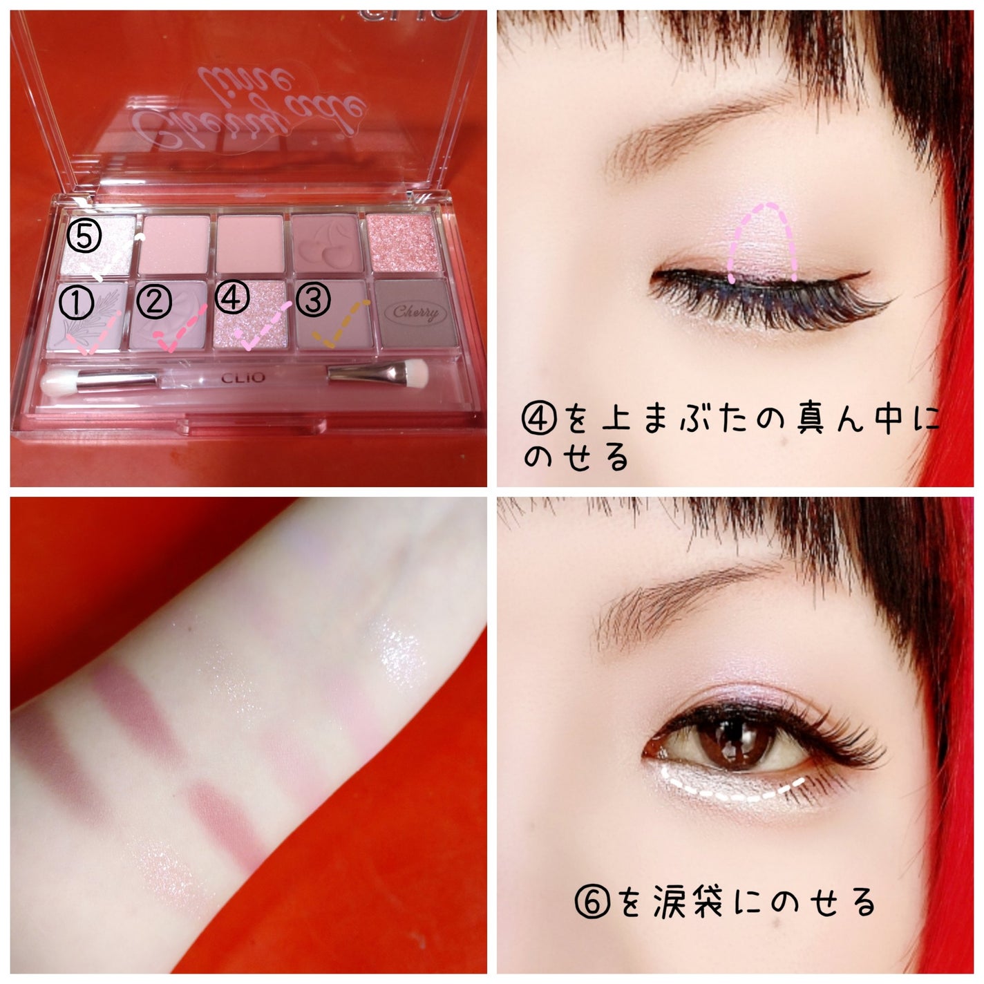 プロ アイ パレット/CLIO/アイシャドウパレットを使ったクチコミ(3枚目)