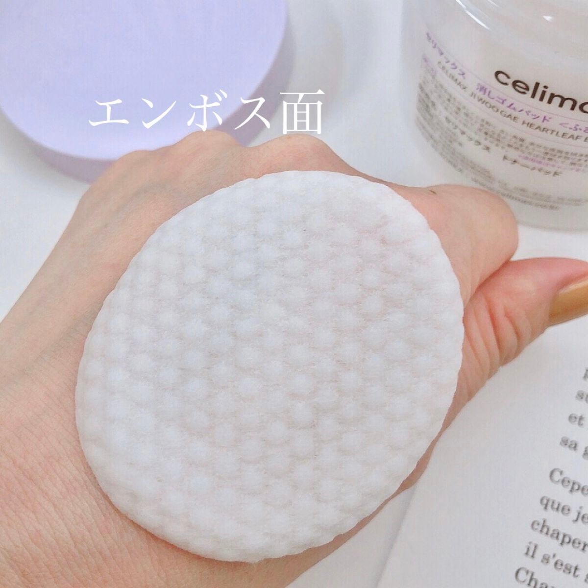 BHA消しゴムピーリングパッド/celimax/トナーパッドを使ったクチコミ(3枚目)