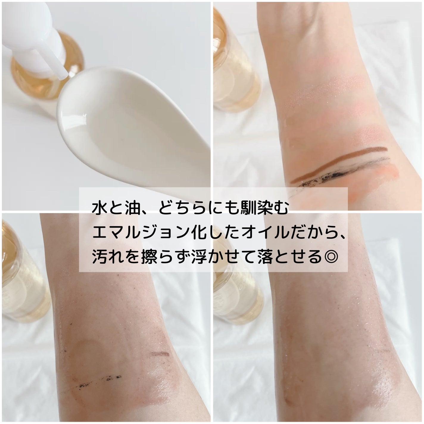 クレンジングオイル/CLAYGE/オイルクレンジングを使ったクチコミ(2枚目)