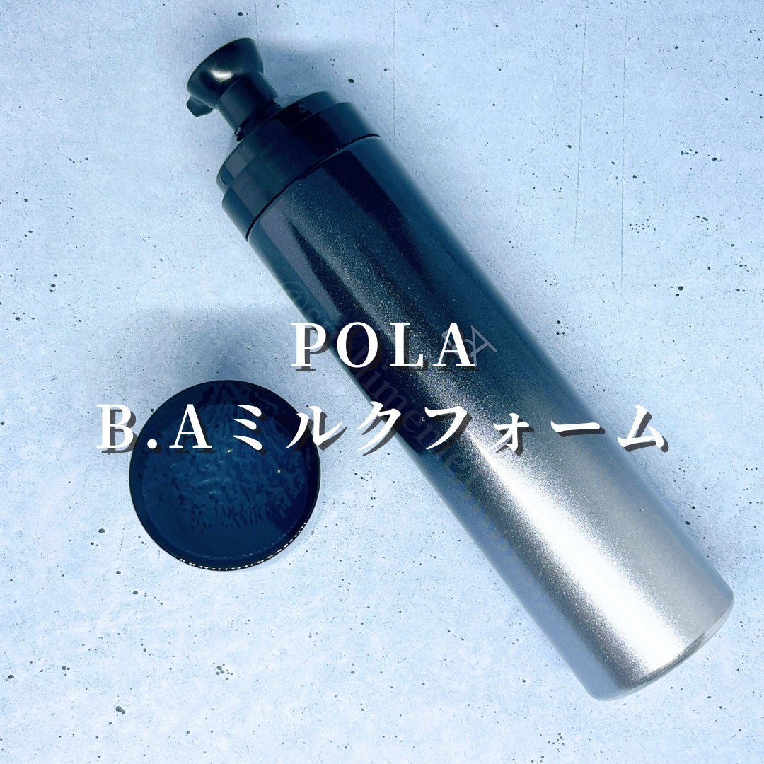 B.A ミルク フォーム/B.A/乳液を使ったクチコミ(2枚目)