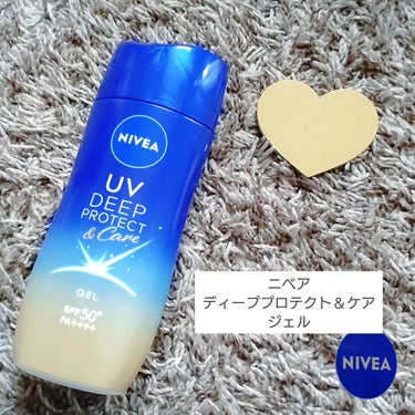 ニベアUV ディープ プロテクト＆ケア ジェル

♡日やけによるシミ予防*1ＵＶ
　*1（日やけによるシミ・そばかすを防ぐ） ＳＰＦ５０＋／ＰＡ＋＋＋＋ 
♡汗・水に強いスーパーウォータープルーフ
♡美