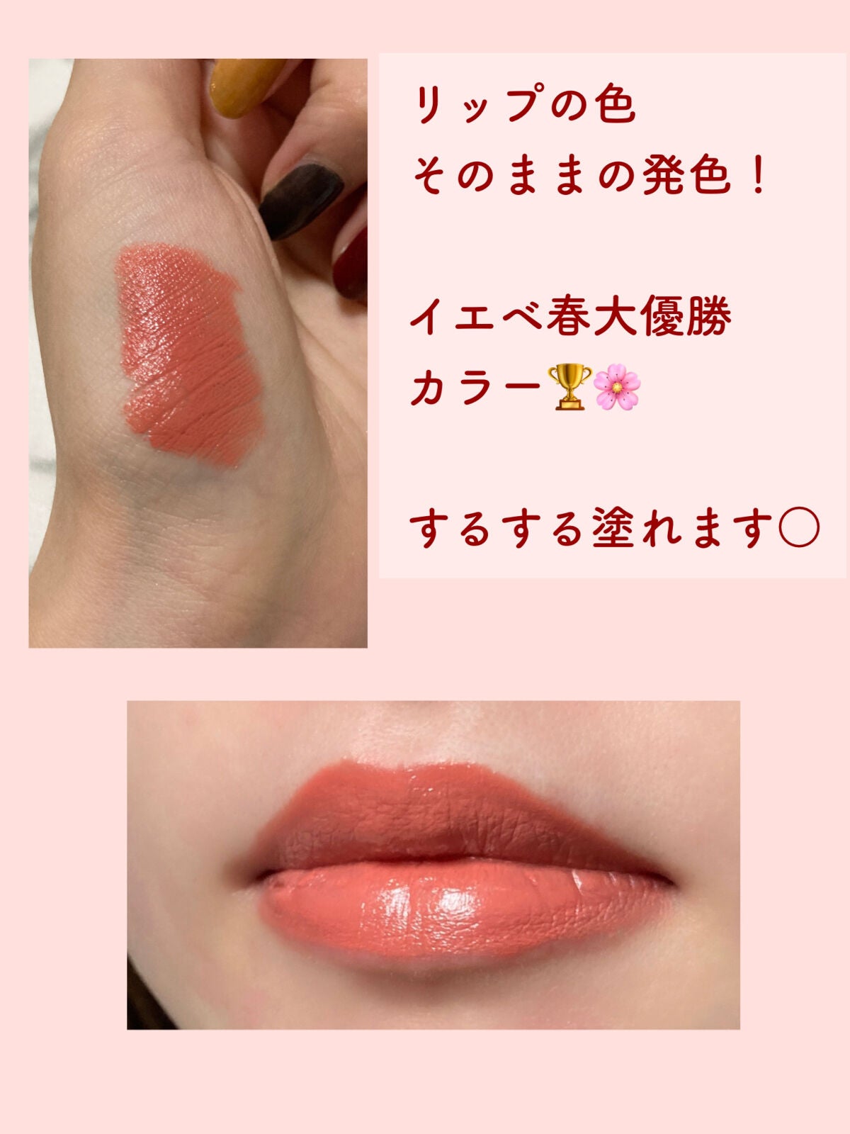 リップ パラダイス インテンス サテン/DEAR DAHLIA/口紅を使ったクチコミ(3枚目)