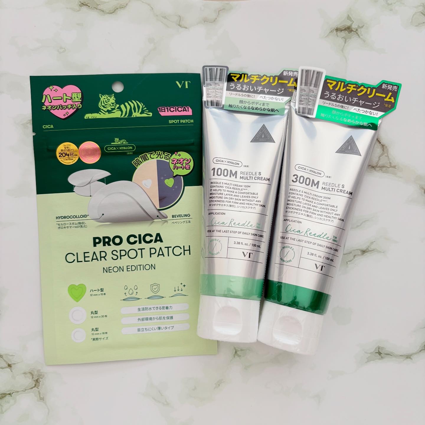 リードルS マルチクリーム 300M/VT/フェイスクリームを使ったクチコミ（1枚目）