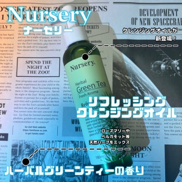 Nursery(ナーセリー) リフレッシングクレンジングオイル ハーバルグリーンティーのクチコミ「👉 自宅で京都エステしてみない？𝐏𝐚𝐫𝐭𝟕

京都エステサロン発の
アロマスキンケアブランド
.....」（1枚目）