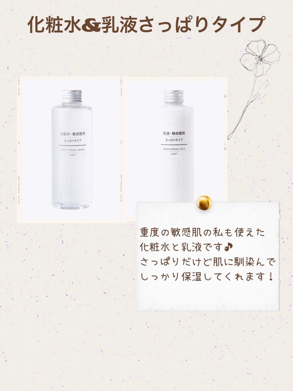 ホホバオイル/無印良品/ボディオイルを使ったクチコミ(4枚目)