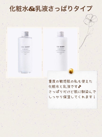 ホホバオイル/無印良品/ボディオイルを使ったクチコミ(4枚目)