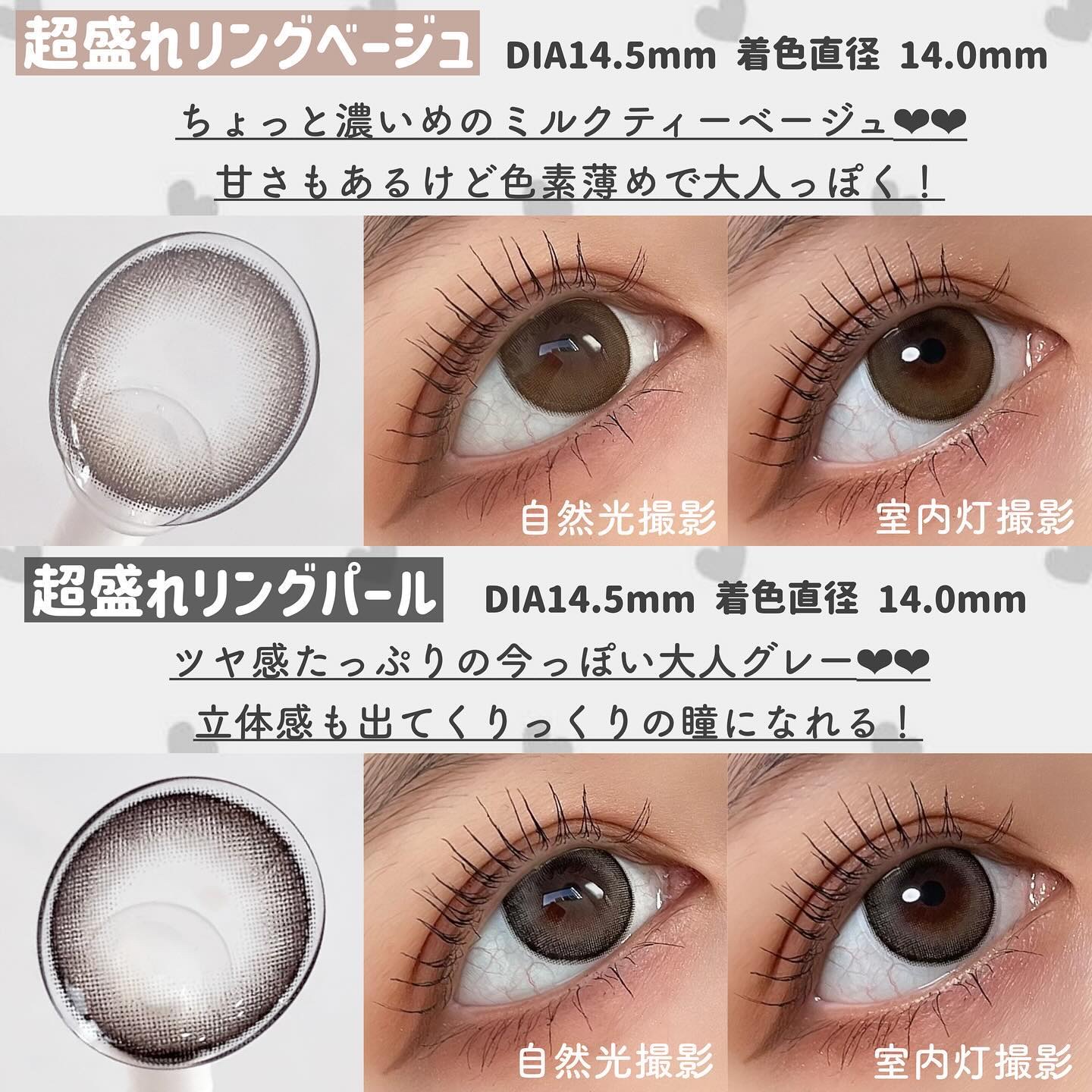 超モテコンウルトラワンデー/モテコン/ワンデー（１DAY）カラコンを使ったクチコミ（2枚目）