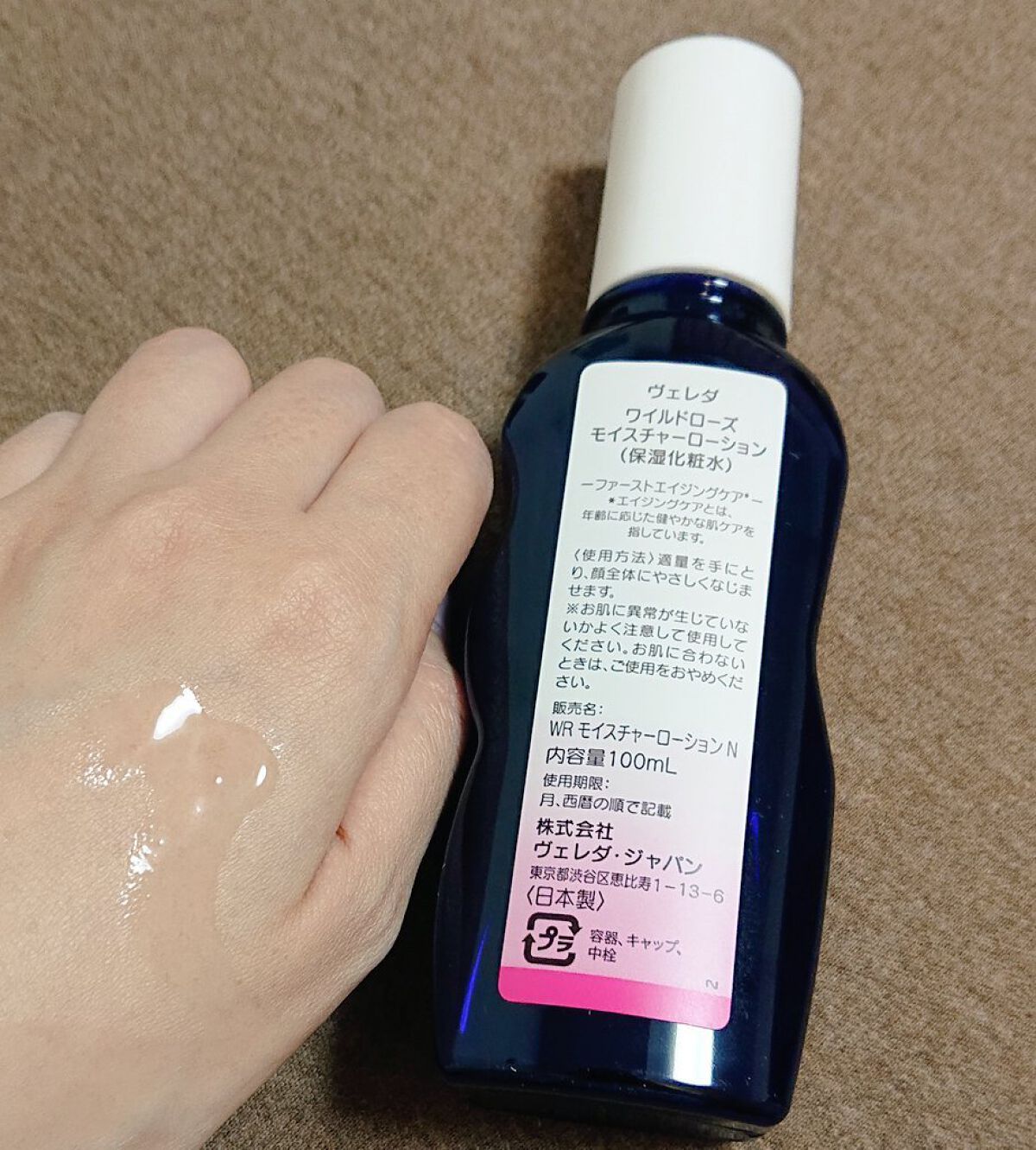 を使ったクチコミ（2枚目）