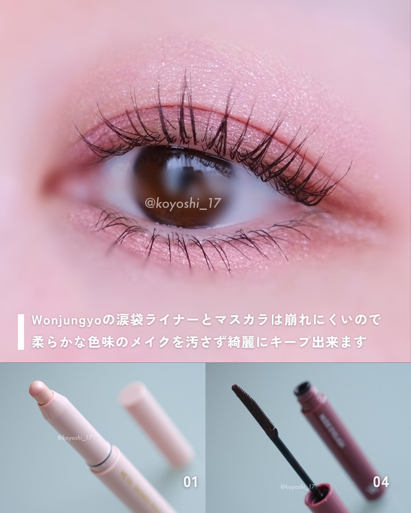 アイオープナー/MARY QUANT/単色アイシャドウを使ったクチコミ(3枚目)