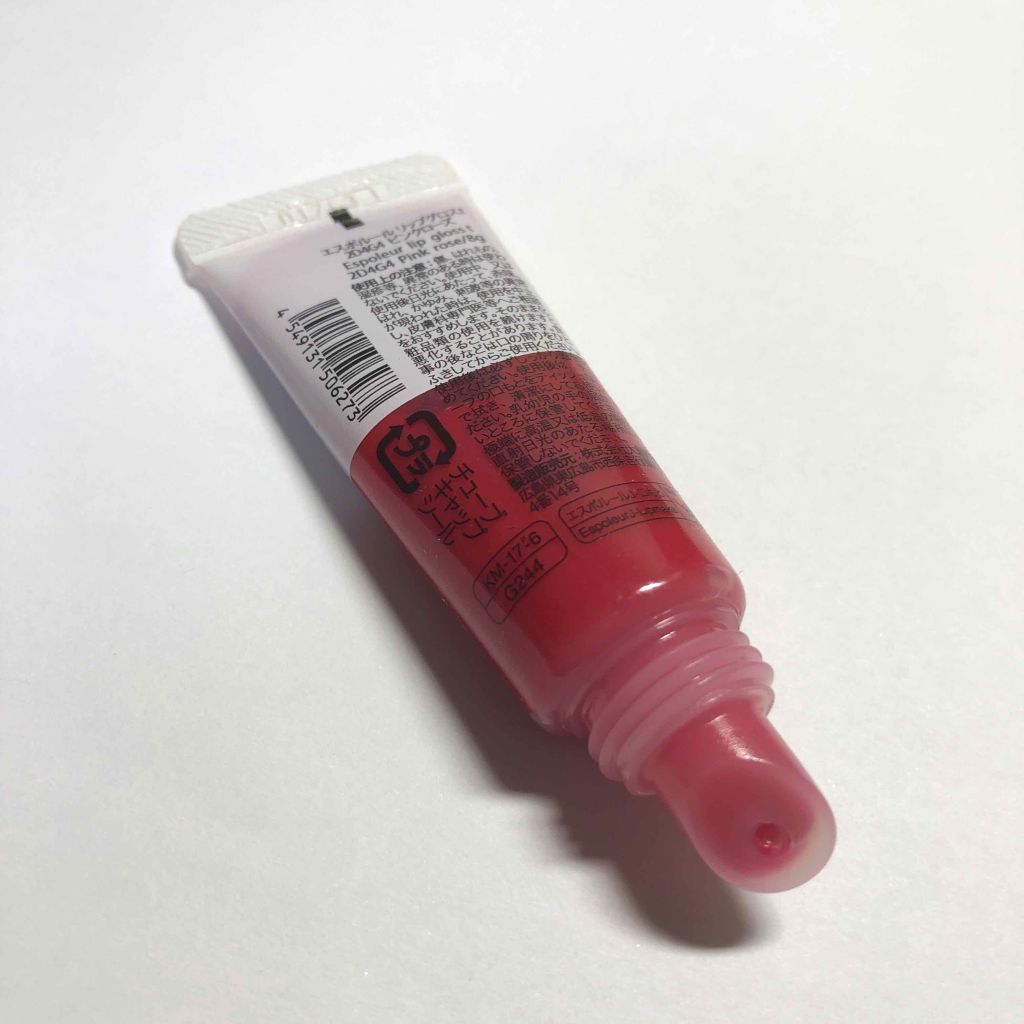 エスポルールリップグロス/エスポルール/リップグロスを使ったクチコミ（2枚目）