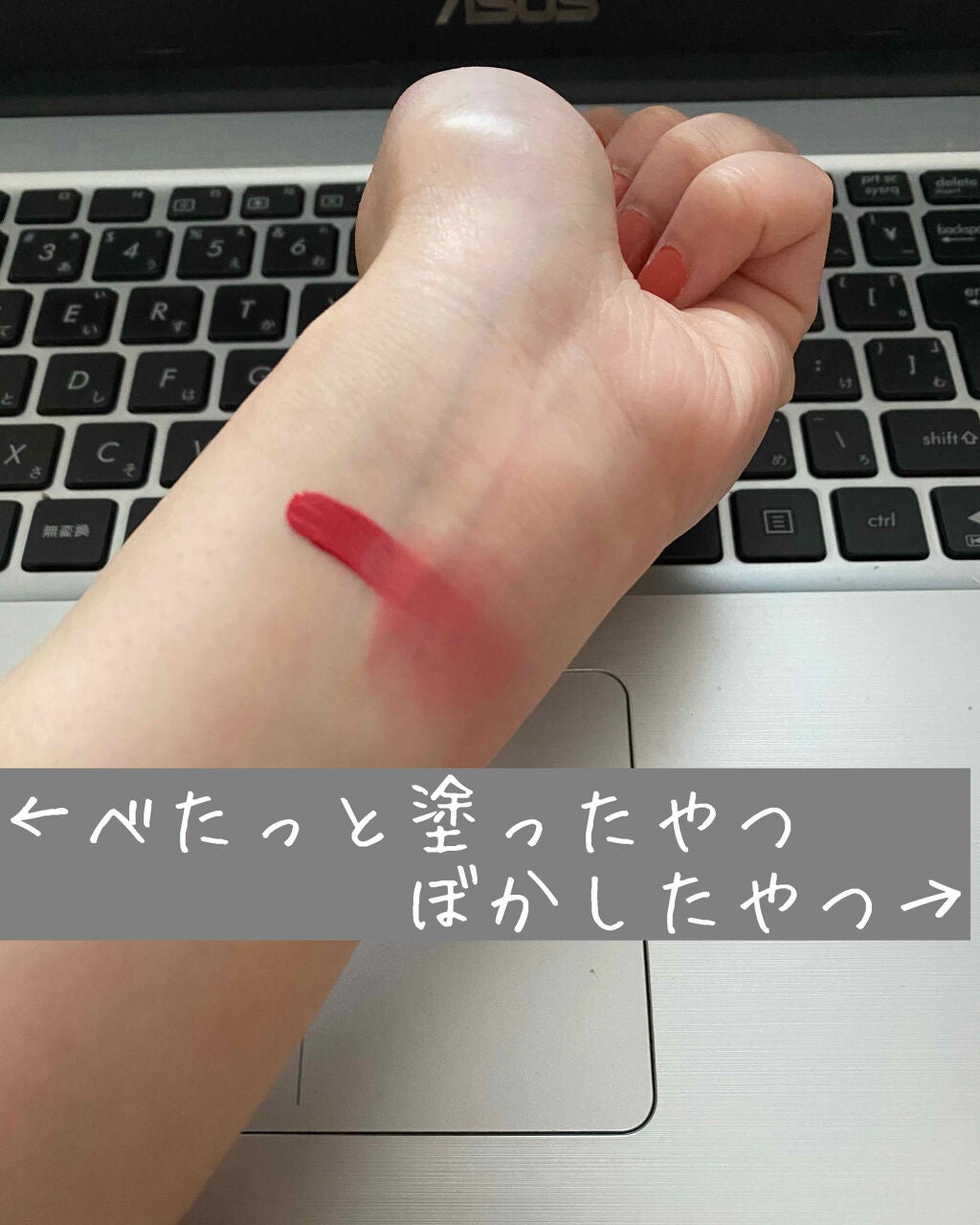 カラフルビビッドティント/ETUDE/口紅を使ったクチコミ(2枚目)