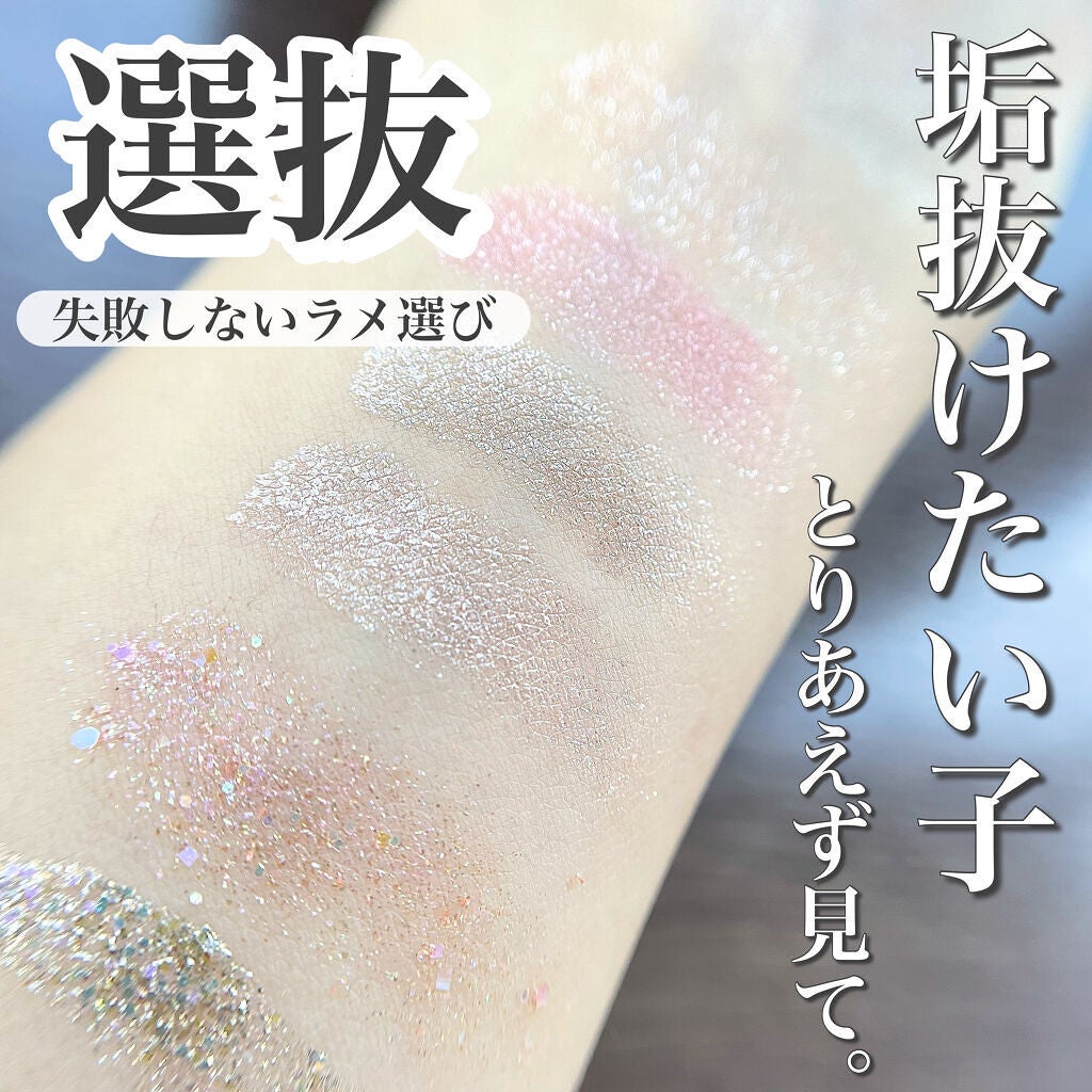 ジューシーピュアアイズ/キャンメイク/アイシャドウパレットを使ったクチコミ(1枚目)