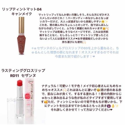 オペラ シアーリップカラー RN/OPERA/リップグロスを使ったクチコミ(2枚目)