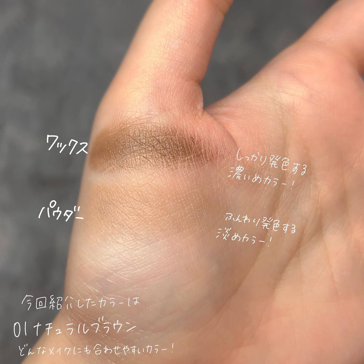 スタイリングデュアルアイブロウ/キャンメイク/アイブロウを使ったクチコミ（3枚目）