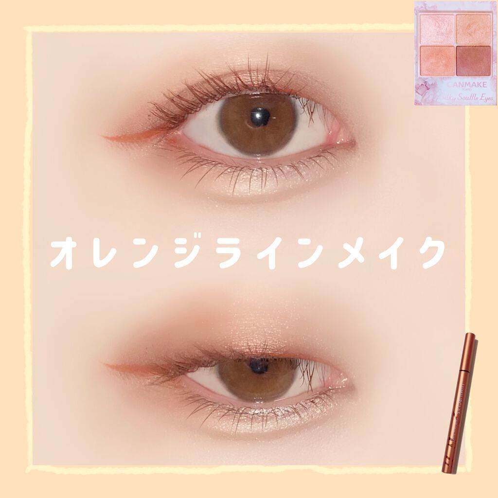 スキルレスライナー/LUMIURGLAS/リキッドアイライナーを使ったクチコミ（1枚目）